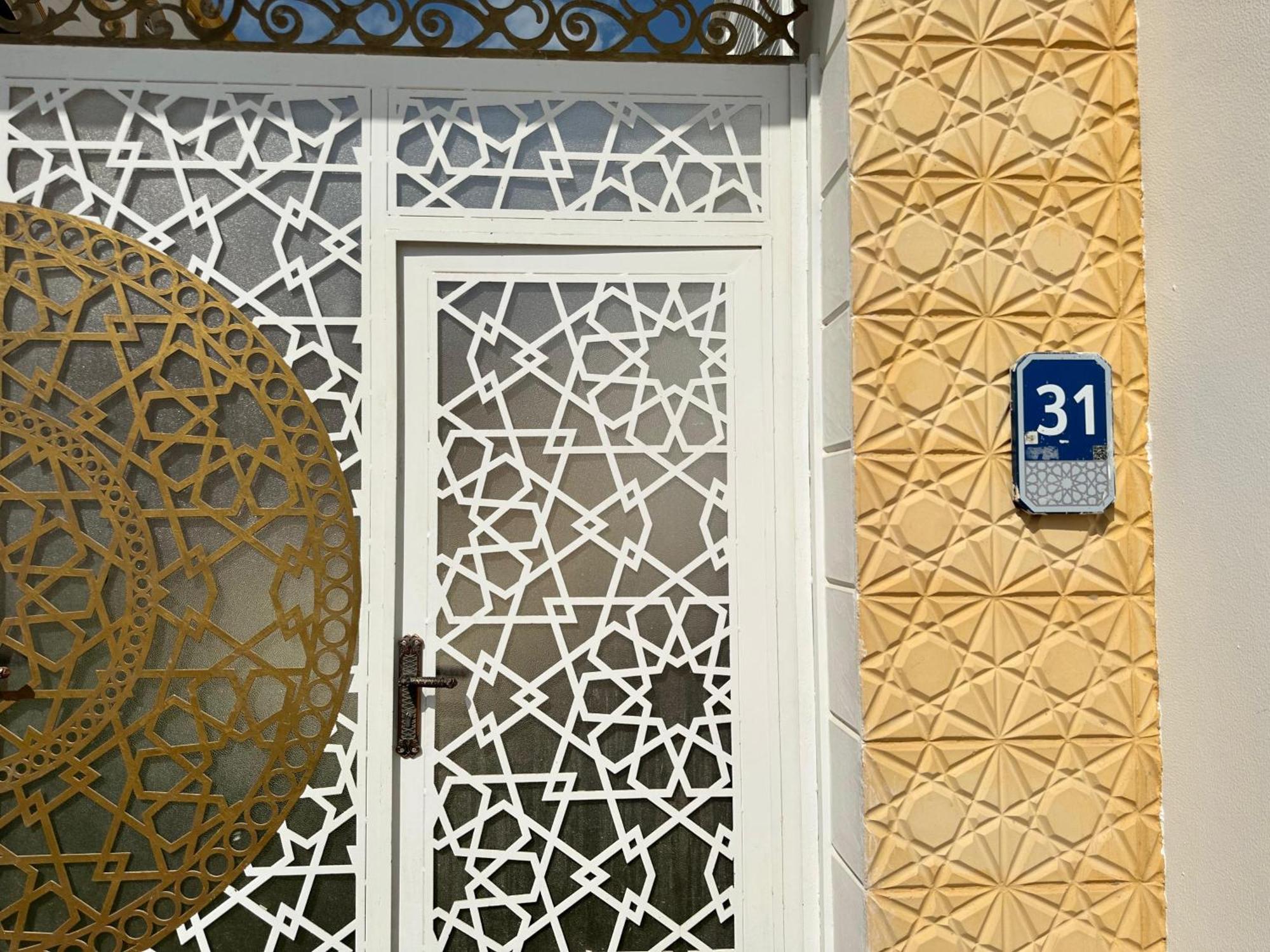 بيت ضيافة International